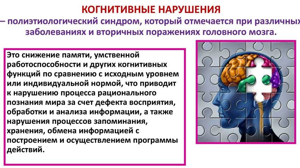 Описание когнитивных способностей и навыков человека: какие возможности дают