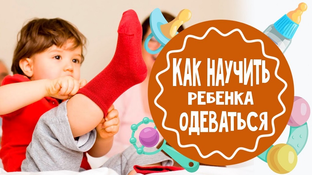 Как правильно выбрать первую обувь малышу