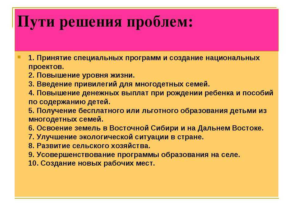 Как вести себя с ребенком при разводе - папамамам — миф