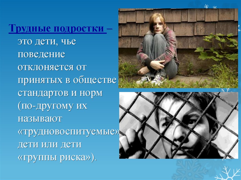 Статья. винникот. “новорожденный и его мать”