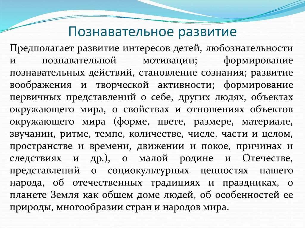 4 этапа познавательного развития жана пиаже - yes, therapy helps!