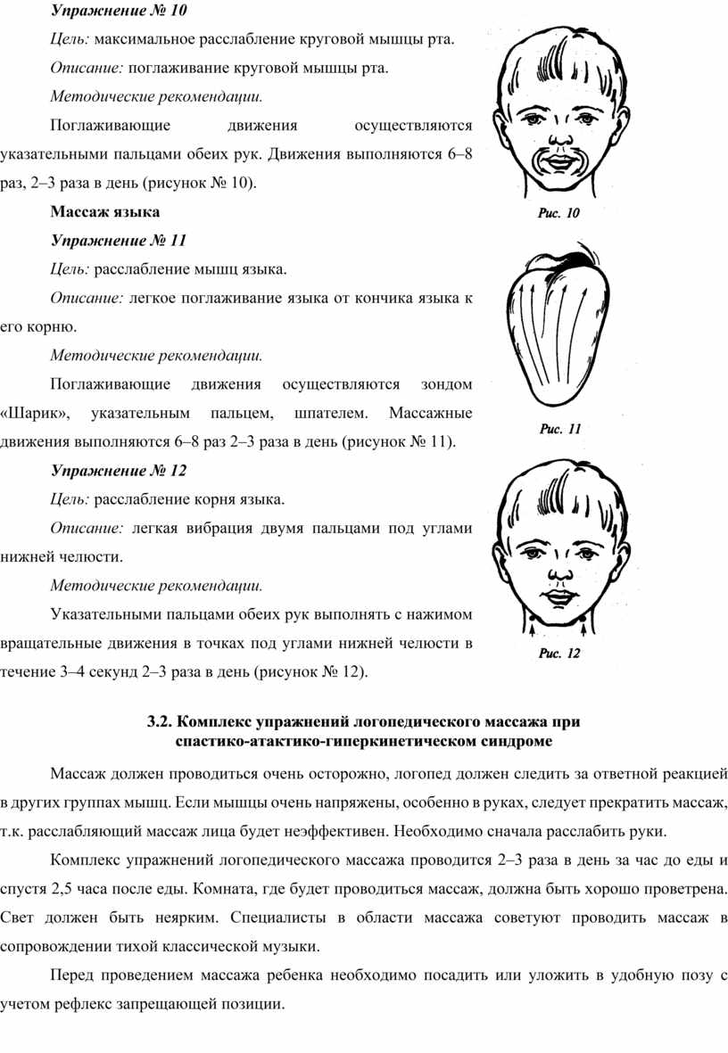 Развитие речи у детей: эффективные методики