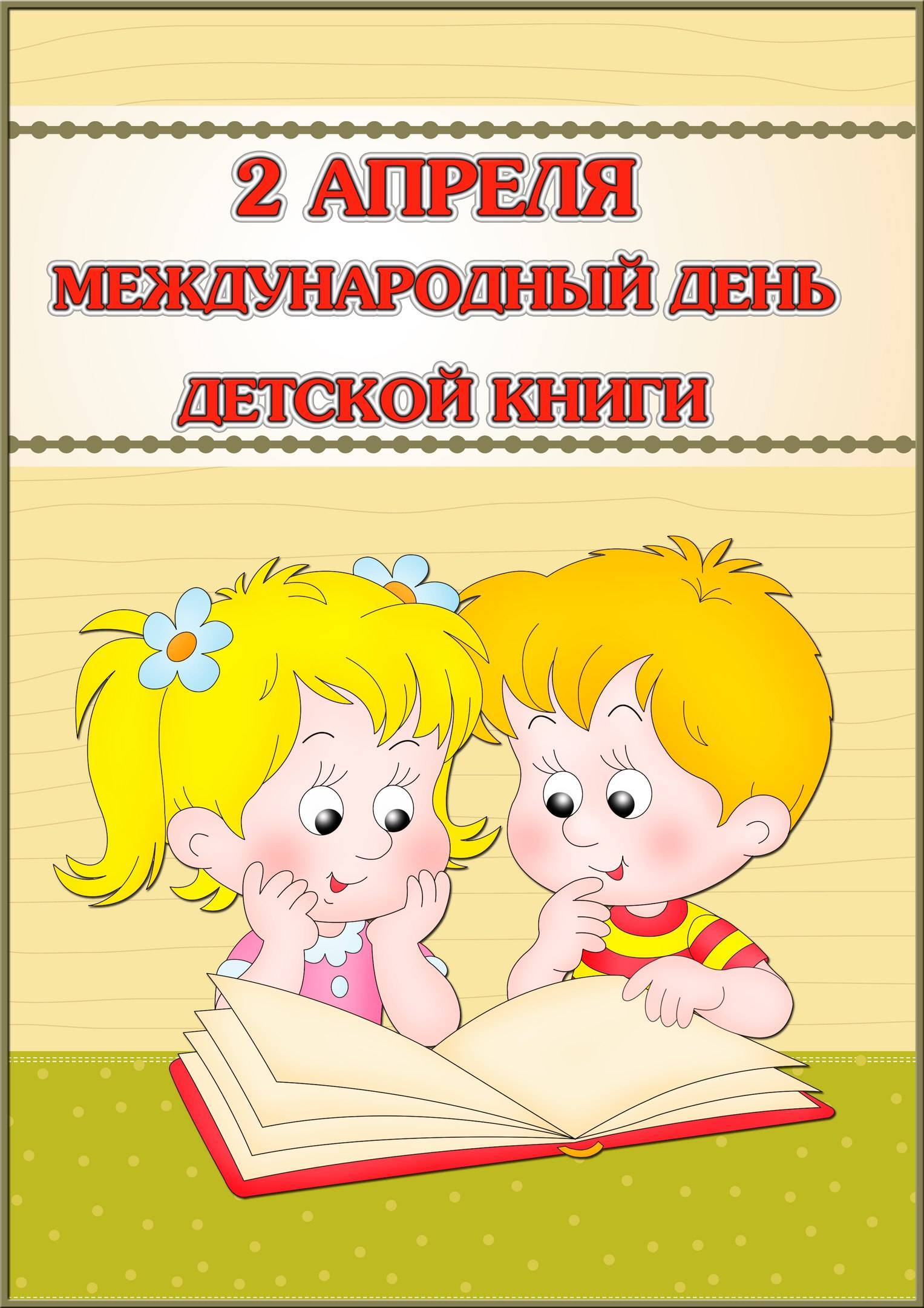Аутизм