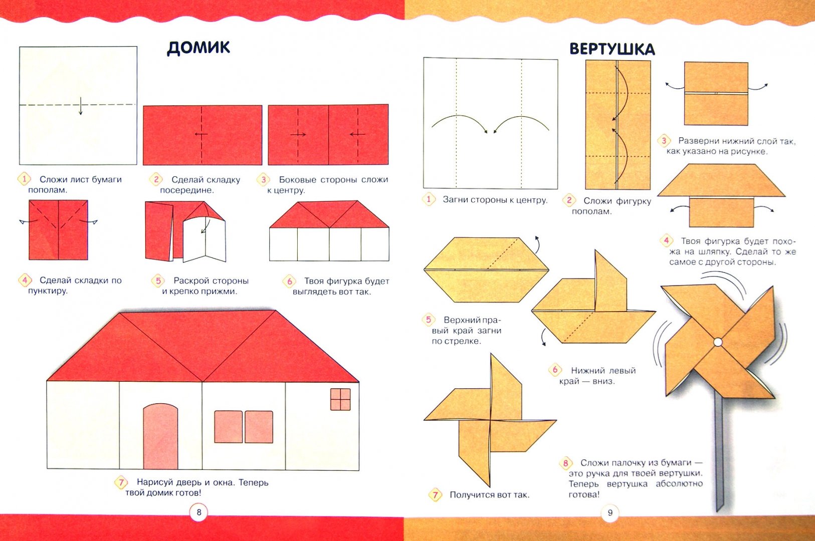 Развитие мелкой моторики у детей