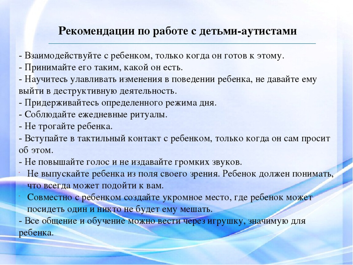 Стремительное развитие речи, чтения, когнитивных функций,по методике fast forword