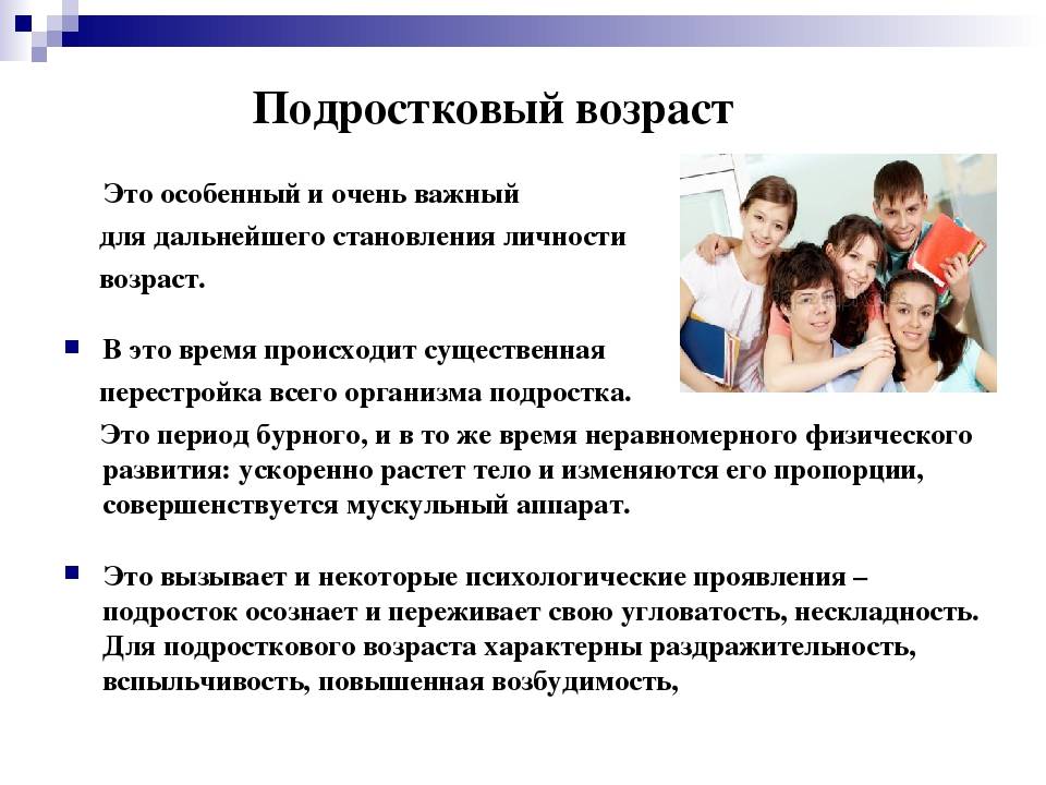 С какими проблемами детей сталкиваются современные родители