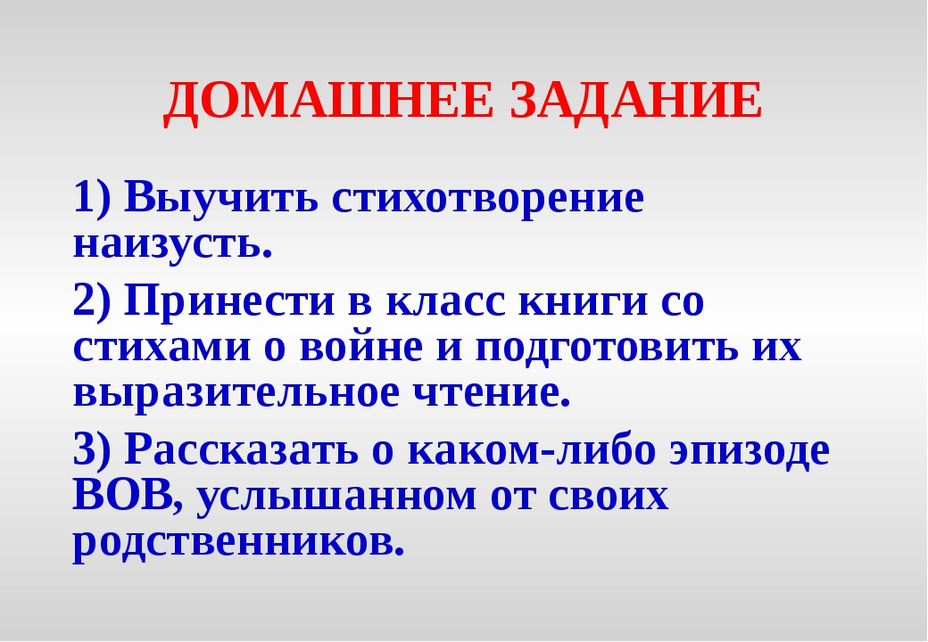 Как учить стихи наизусть быстро. советы учителя литературы