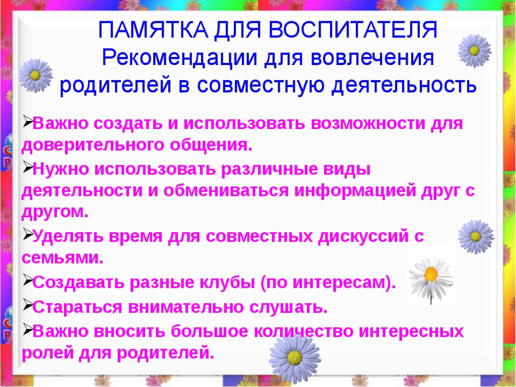 С моим ребенком что-то не так? | фонд «близкие другие»