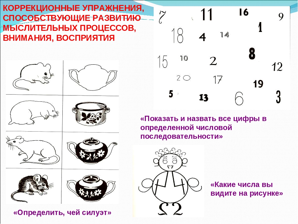 Развитие логического мышления у детей разного возраста
