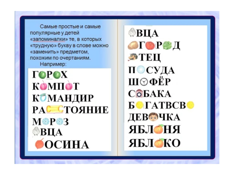 10 лучших настольных игр в школе на перемене для школьников начальных и старших классов