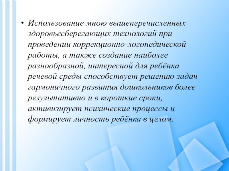 Игры с крупой для самых маленьких детей и дошкольников 2–3 и 4–7 лет