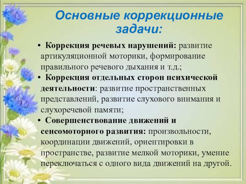 Как заниматься логоритмикой с малышами 2-3, 3-4 и 5-6 лет: описание упражнений и советы