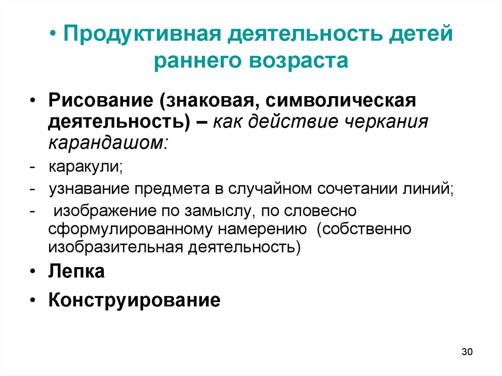 Потенциал ребенка. как раскрыть творческий потенциал ребенка.