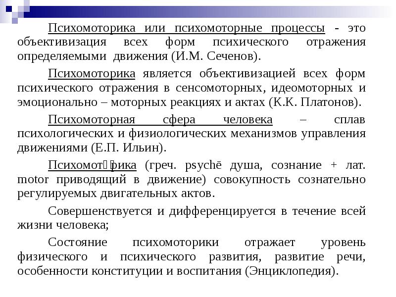 Диагностика развития физических качеств детей дошкольного возраста | физическая культура в школе  | современный урок