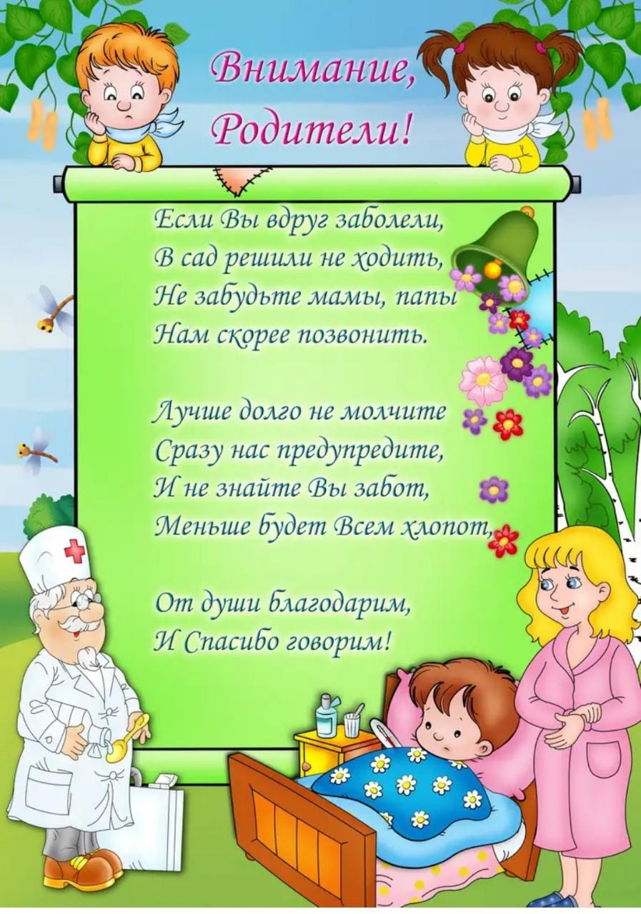 Как научить ребёнка слышать?