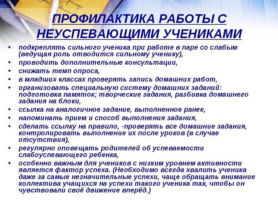 Соу для обучающихся с нода