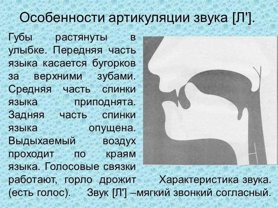 Дизартрия у детей: что делать?