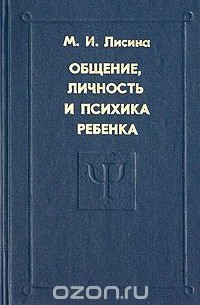 Психологические потребности человека: психологические потребности — психологос