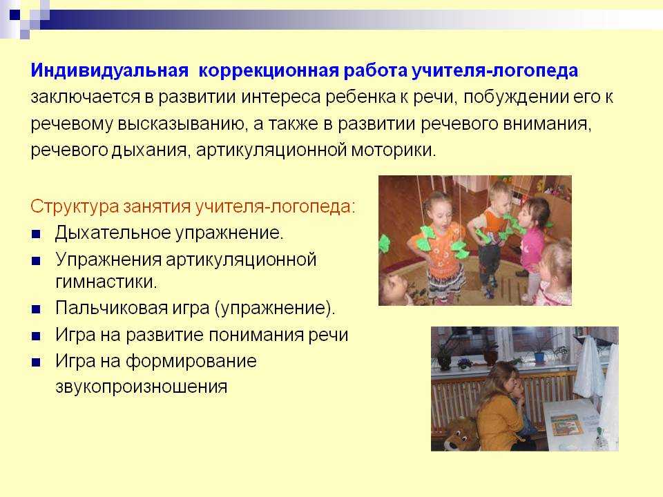 Что такое задержка психического развития?
