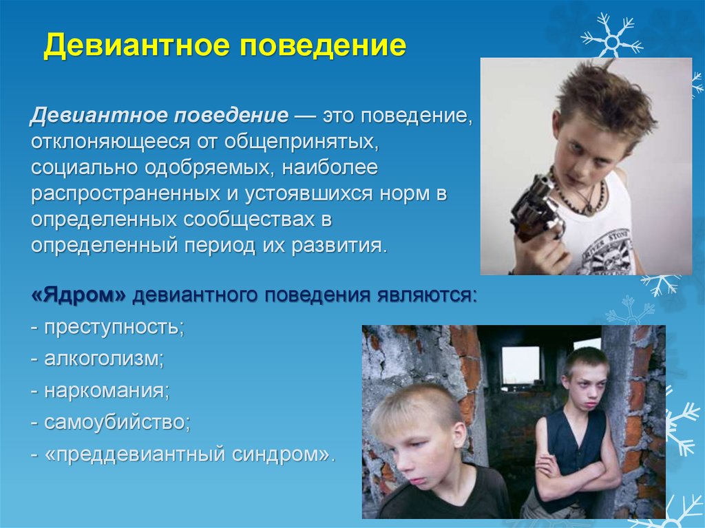 Осторожно, подростки! как пережить подростковый возраст и не сойти с ума
