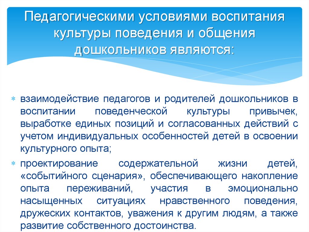 Логопедия-это целая наука!: консультации для педагогов