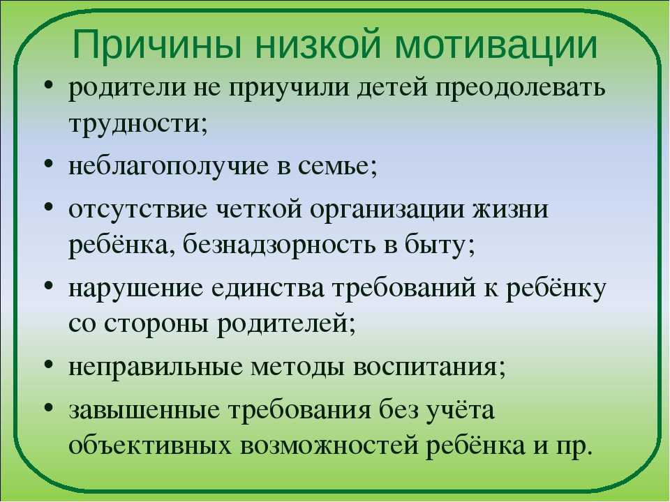 Адаптация ребенка к школе: советы родителям - блог викиум