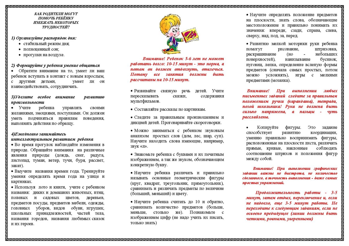 Как научить ребенка пересказывать текст? | частная школа в алматы