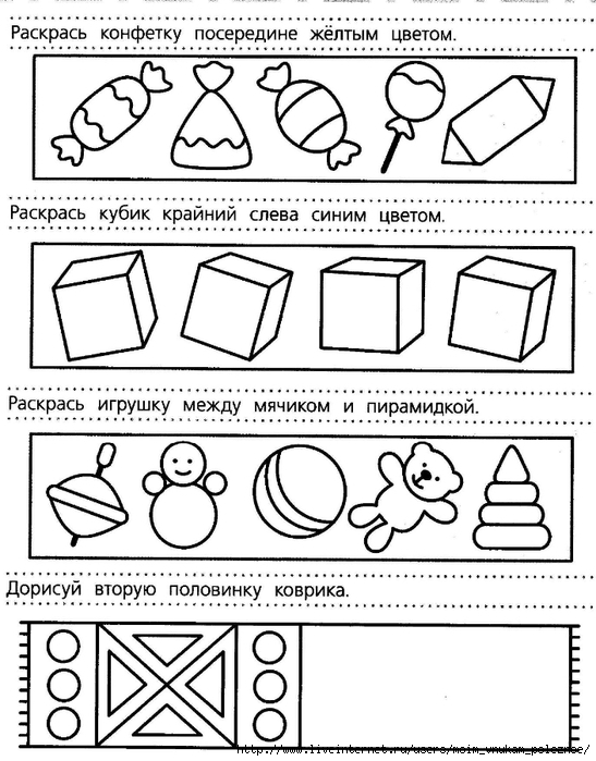 Алгоритм использования дидактических игр для развития словесно-логического мышления у старших дошкольников с общим недоразвитием речи | статья в журнале «молодой ученый»