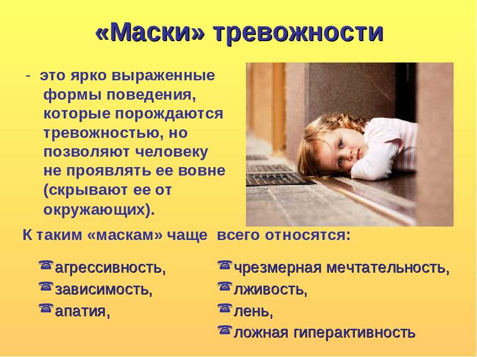 Как снизить стресс учащихся: советы преподавателям и методистам