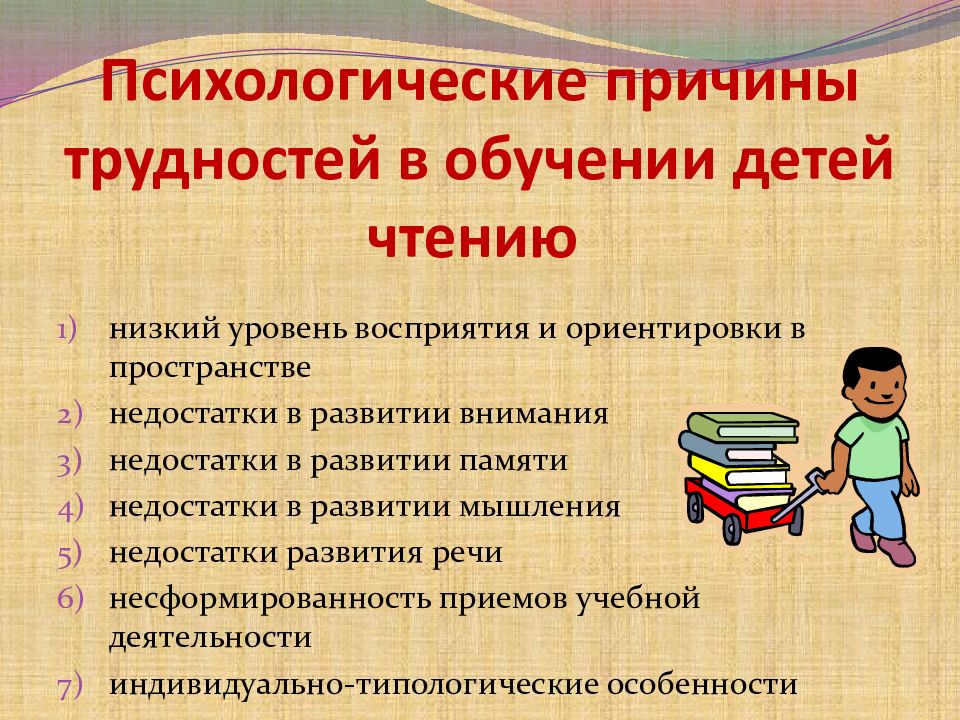 Особенности социализации детей с ограниченными возможностями здоровья | nasdr