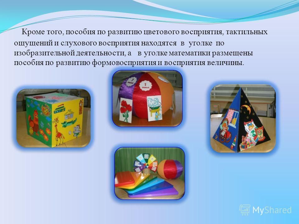 Слуховая память у детей. диагностика и развитие слуховой памяти - битрейника