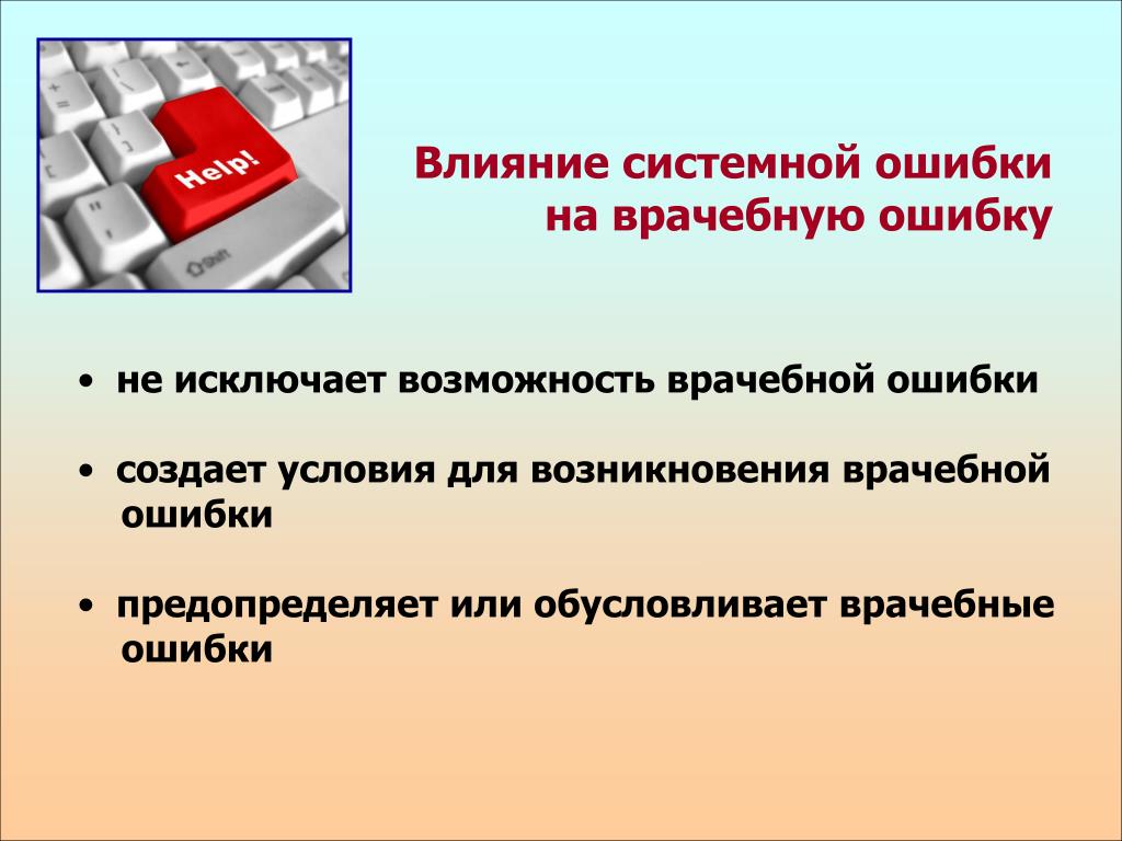 Современная неграмотность - системная ошибка обучения