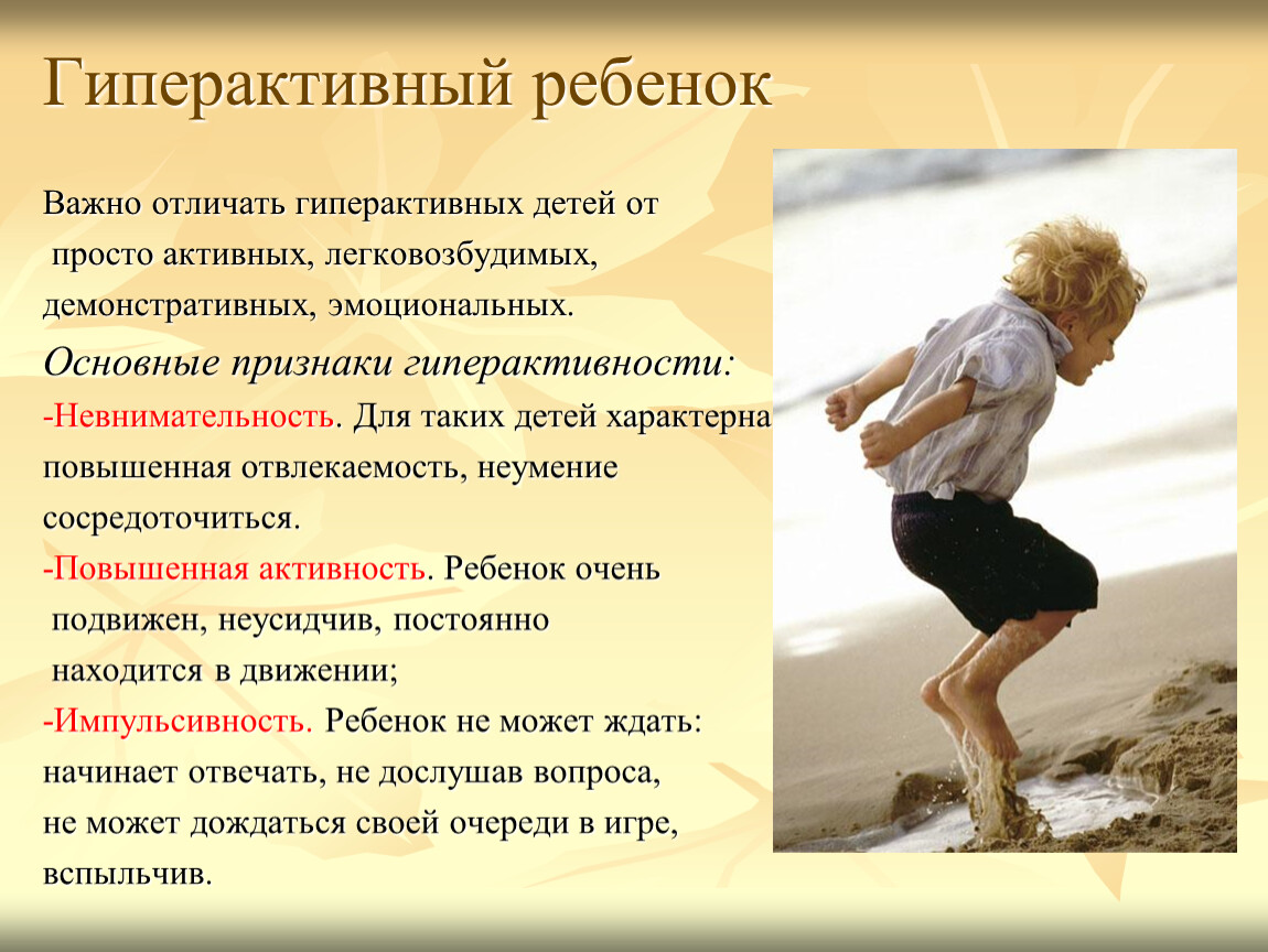 Как повысить внимание и концентрацию у школьника, у ребенка: упражнения, тренинги