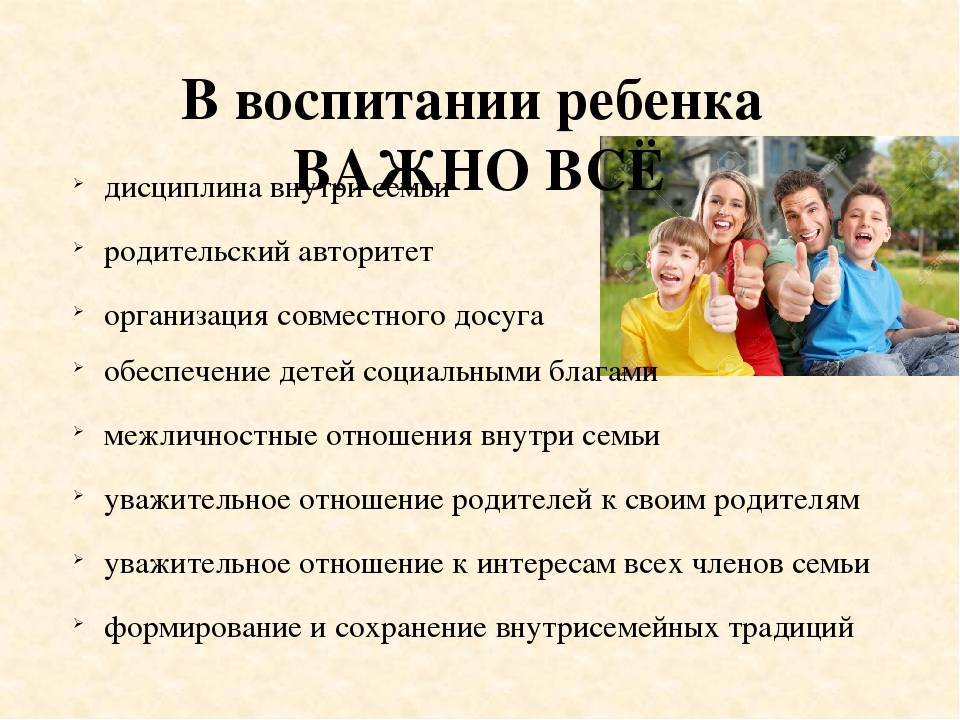 Развитие пространственного мышления младших школьников и дошкольников