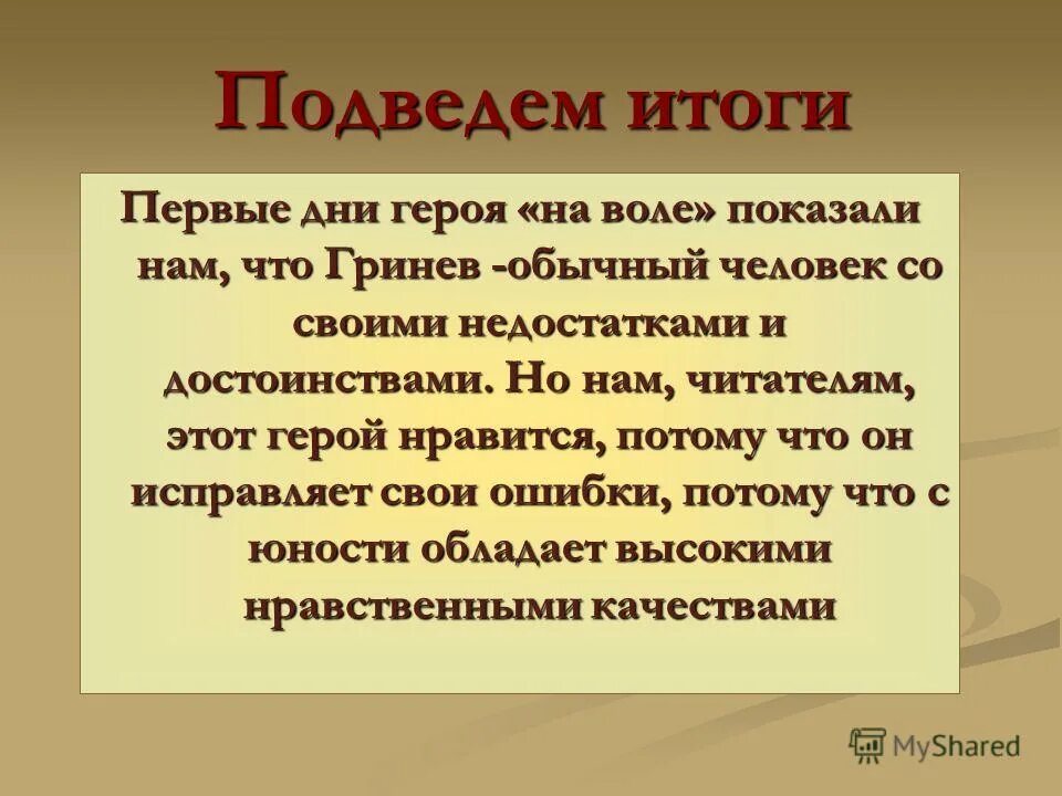 Физическая культура и спорт как основа формирования здорового образа жизни | статья в журнале «молодой ученый»