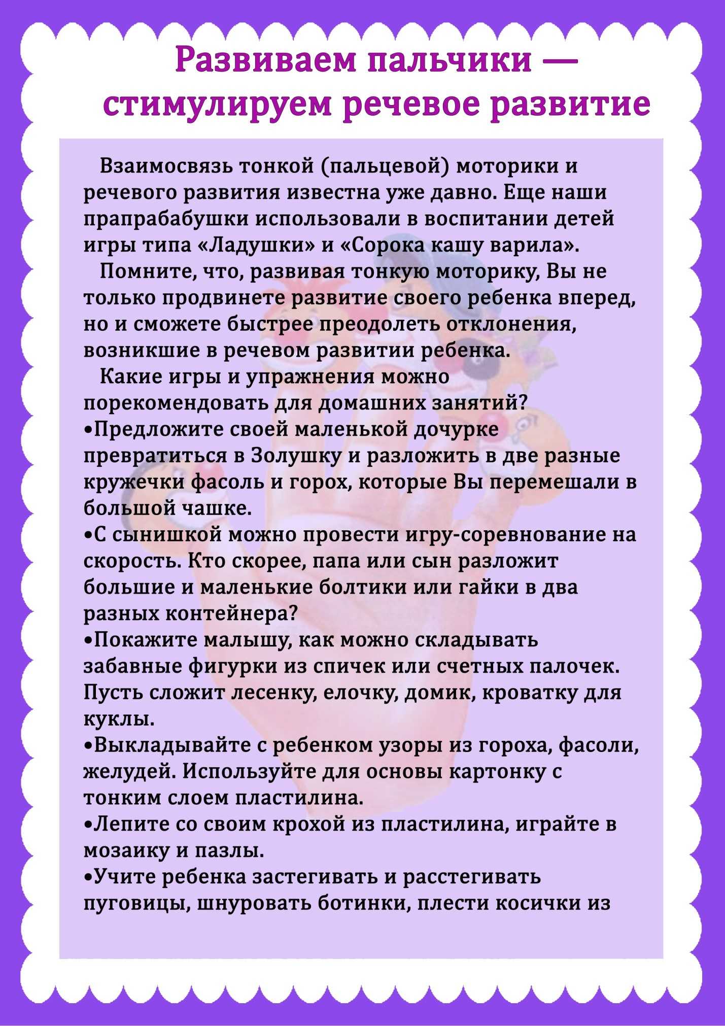 Психологическое развитие ребёнка дошкольного возраста | психологическое развитие ребёнка дошкольного возраста  | педагогический опыт / всероссийский журнал авторских публикаций, конкурсы и конференции для учителей и воспитателей