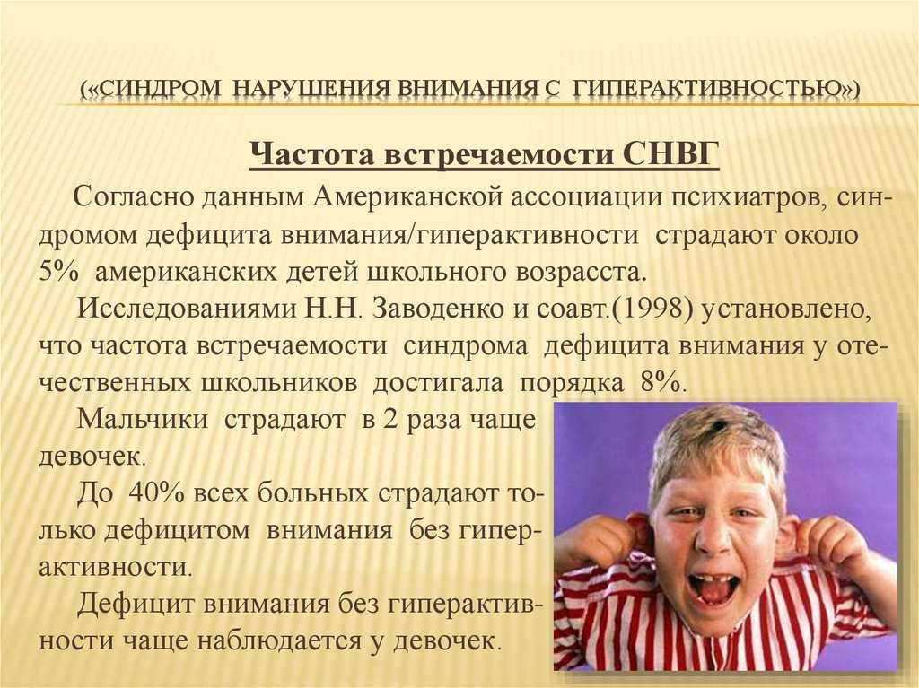 Исполнительное функционирование и нарушения развития нервной системы в раннем детстве: проспективное популяционное исследование - здоровый образ жизни 2024