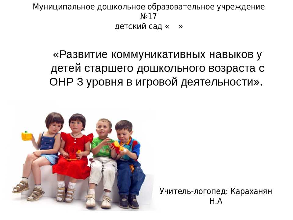 Взрослеющие дети в глазах родителей. подросток [трудности взросления]