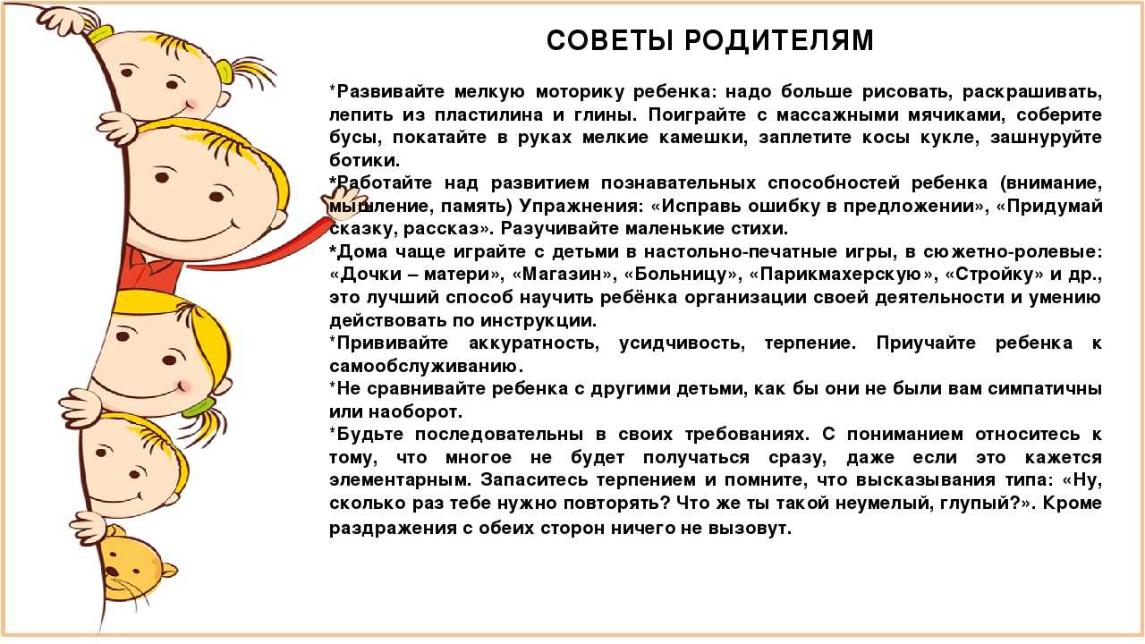 13 способов научить ребенка говорить в 1,5, 2-3 года