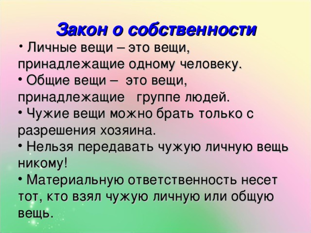 Детское воровство: что делать, если ребенок ворует
