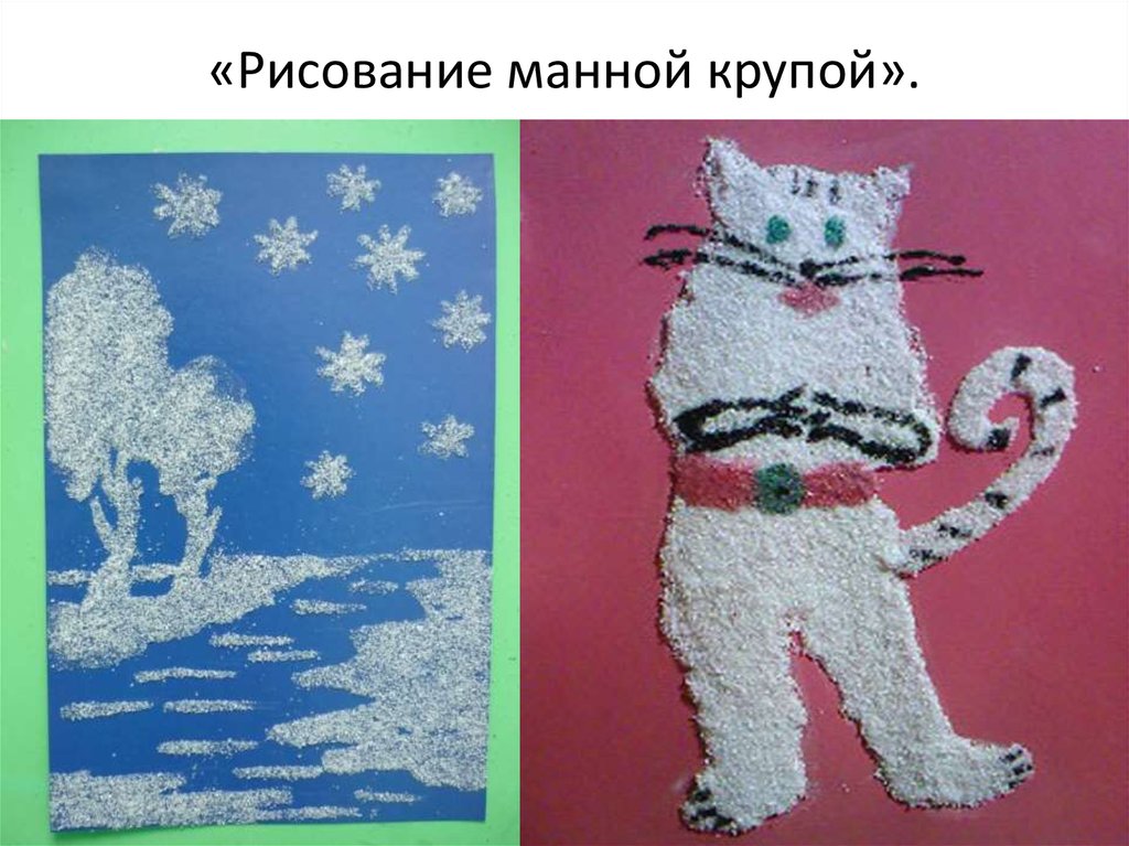 Развитие речи в нетрадиционных формах