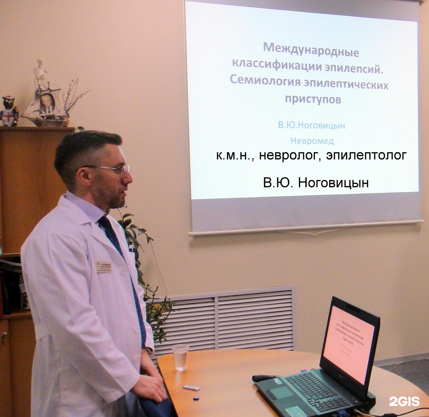 Расстройство счета, полезные статьи медицинской клиники невро-мед