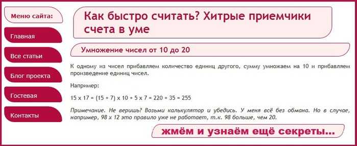 Порядок ⭐ выполнения действий в математике со скобками и без скобок