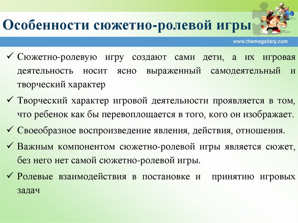 Цель актуализировать знания педагогов по данному направлению работы