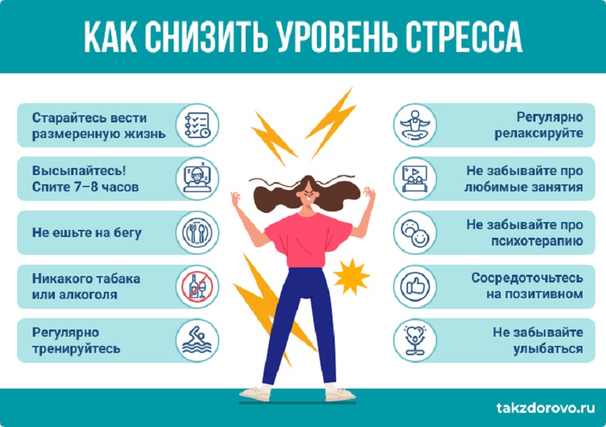 Детский перфекционизм: как избавить ребенка от безупречности? - мапапама.ру — сайт для будущих и молодых родителей: беременность и роды, уход и воспитание детей до 3-х лет