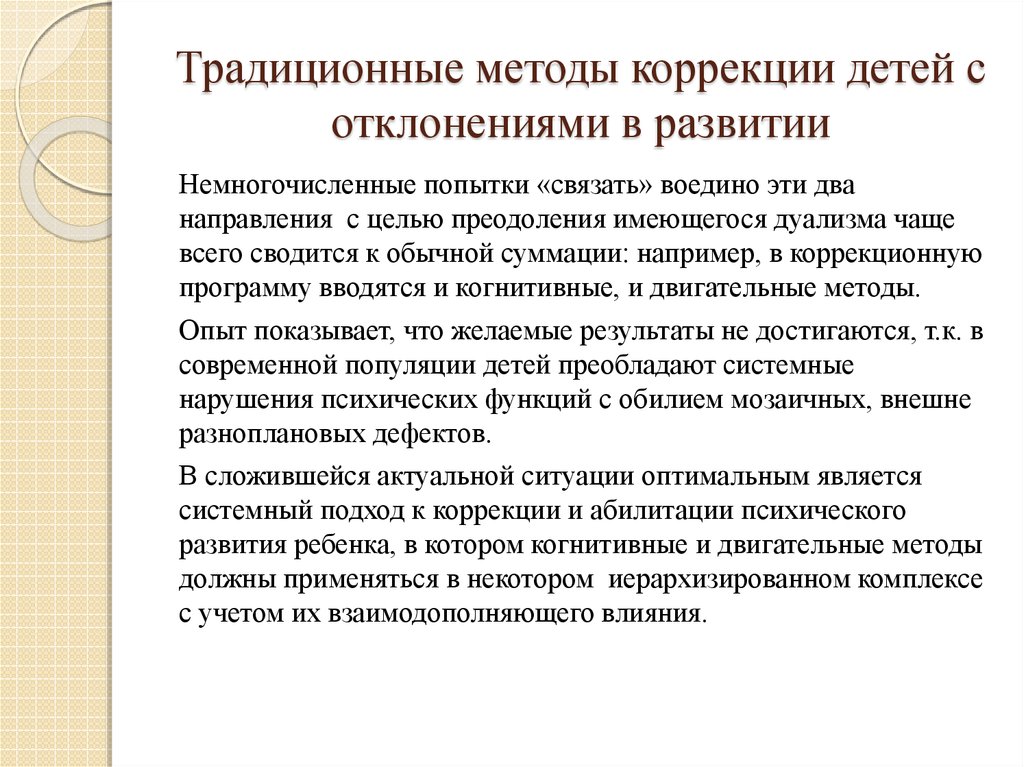 Официальный сайт мдоу №48 "незабудка - профилактика речевых нарушений у детей дошкольного возраста