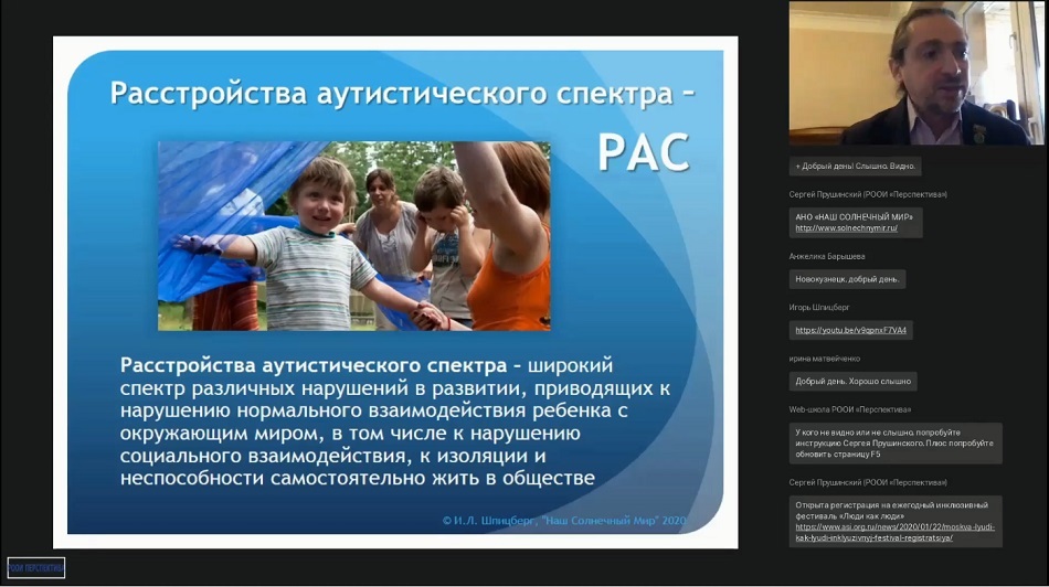Вы узнали, что у ребенка аутизм: 8 советов родителям