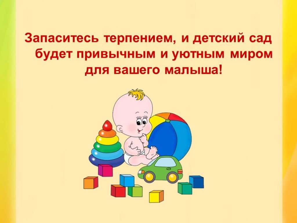 Физическое воспитание как фактор адаптации детей 7-8 лет к обучению в школе