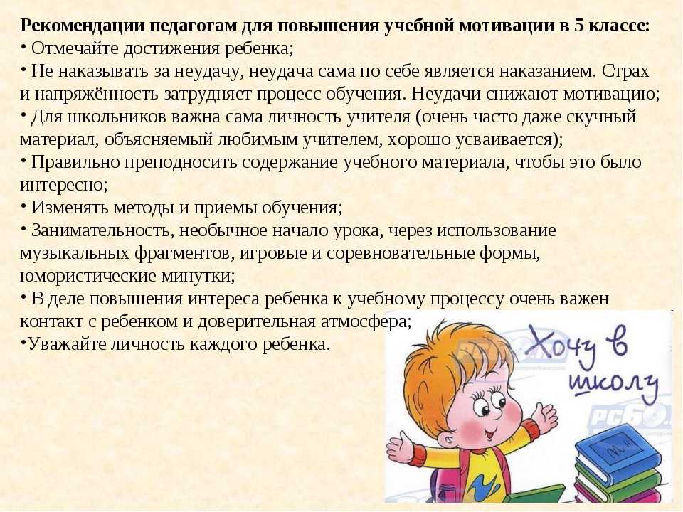 Адаптация к школе: как поддержать первоклассника / skillbox media