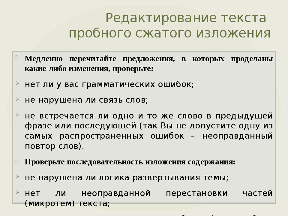 Как научить ребенка писать сочинение: советы родителям от учителя русского языка и литературы